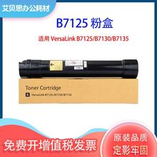 �m��Xerox�ۺ�006R01818ʩ��B7125ī��B7130����VersaLink B7135