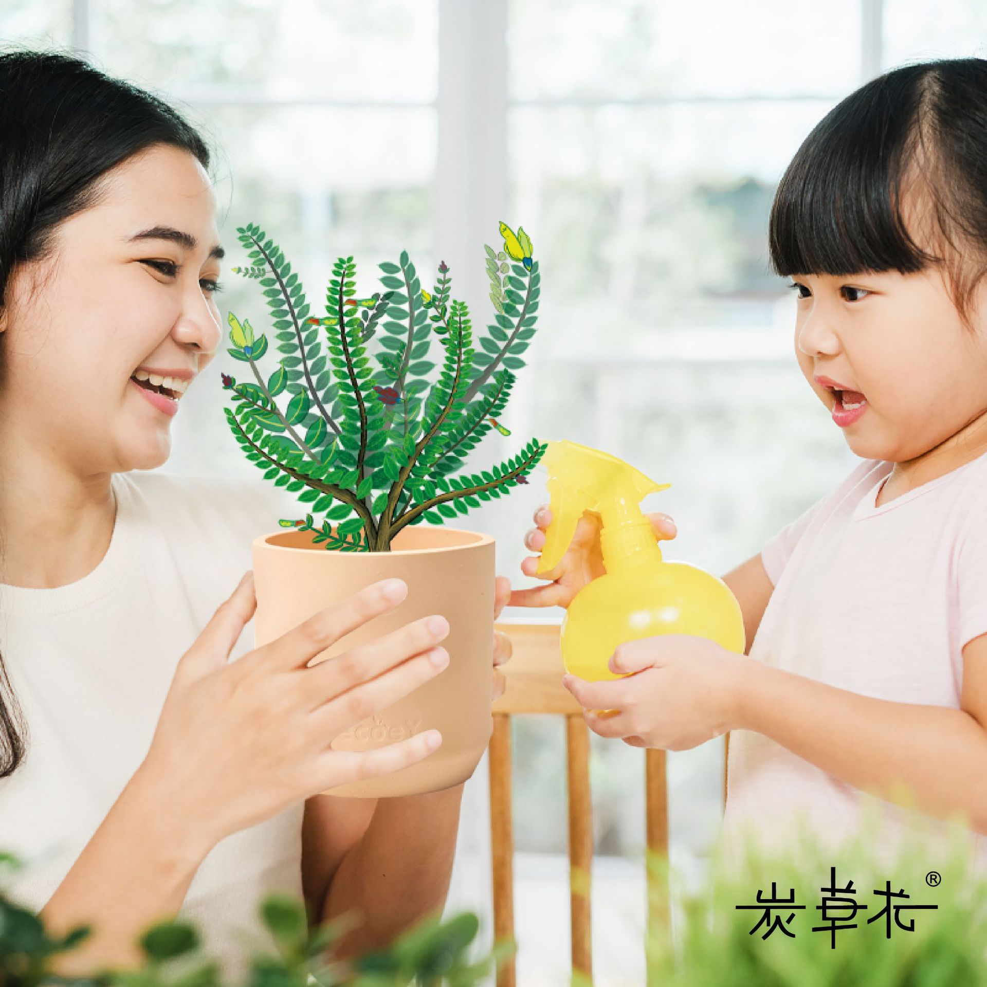 Ecoey绿植小盆栽仙人掌室内花卉植物蚂蚁森林太阳花儿童节礼物