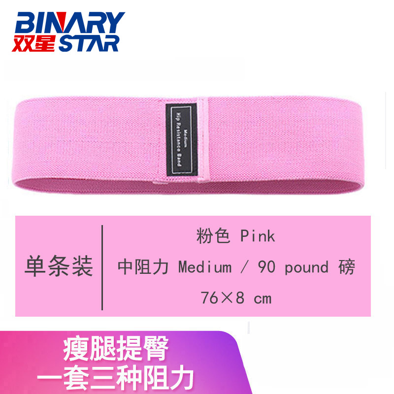 Círculo de resistencia para cadera, círculo de resistencia elástico de látex antideslizante, círculo de resistencia para sentadillas, fabricante de bandas elásticas para yoga