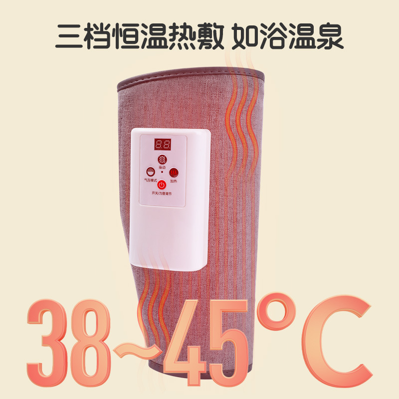 老人空気波マッサージ器気圧熱敷美脚器脚部マッサージ器下腿振動加熱足治療機|undefined