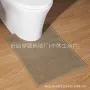 吸水u型卫生间家用地垫