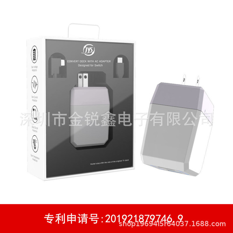 JYS-switch fire cow base support host charging/switching TV mode support some mobile phone screen