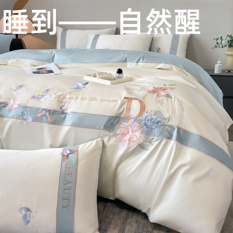 Light Luxury All-Cotton Bedding Embroidered Quilt Cover Long-Staple Cotton 100% Pure Cotton Four-Piece Set Nantong 4 Seasons Style