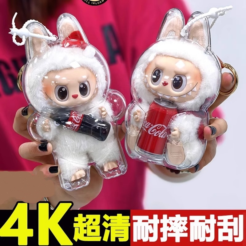 ラブブ ラブブ 保護ケース 保護カバー ラブブ服 第一世代 第二世代 第三世代 ラブブ保護ケース|undefined