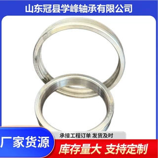 轴承圈可接定尺  车工件  车工锻造 配件件主轴外球面球轴承