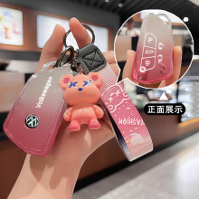 适用大众钥匙套凌渡途昂xid4x迈腾威然揽境id3id6x揽巡高尔夫id7