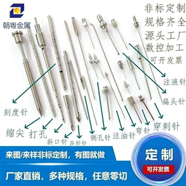 不锈钢毛细管;不锈钢圆管;不锈钢圆棒