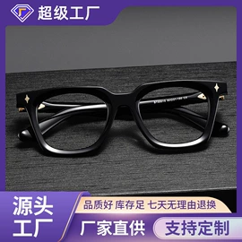 光学眼镜;框架眼镜;老花镜