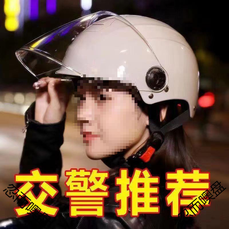3C認定電気自動車ヘルメット、男女兼用、オートバイバッテリー、オールシーズンユニバーサルヘルメット、サマーヘルメット、ハーフヘルメット、グレー|undefined