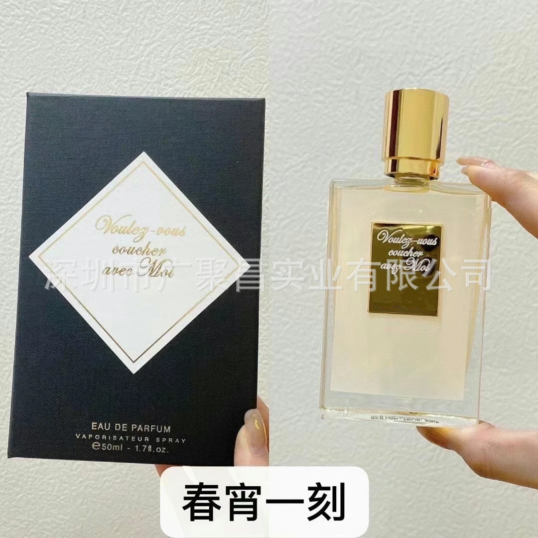 Perfume de comercio exterior transfronterizo buena chica mal paquete simple 50ml amor no tímido bosque de bambú profundo fantasma negro al por mayor