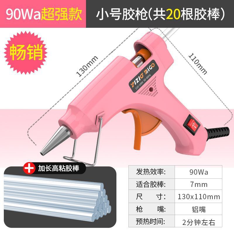 [가장 많이 구매하는 + 품질 판매] 프린세스 파우더 8218-90Wa 슈퍼 강력 + 고점도 글루 스틱 20개 [베스트 셀러]