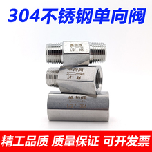 304316�����ֹ�ط�G�������Ƶ���M����NPT��ֹ������4�ַ�����