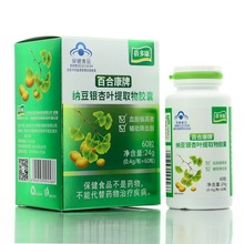 ��һ�����l���{���y���~��ȡ���z��0.4g*60���m���Ѫ֬ƫ����