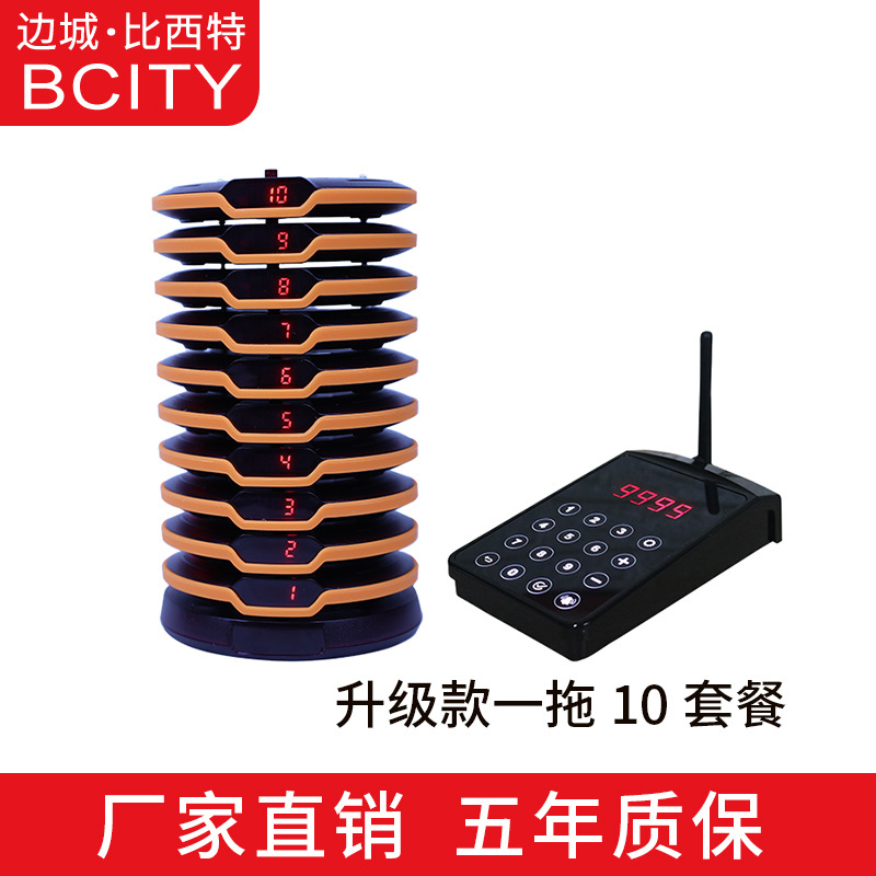 Dispositivo de recogida de alimentos inalámbrico, número de llamada, disco, servicio de catering comercial, tarjeta de recogida de alimentos, pedido de KFC, dispositivo de llamada de recogida de alimentos vibratorio