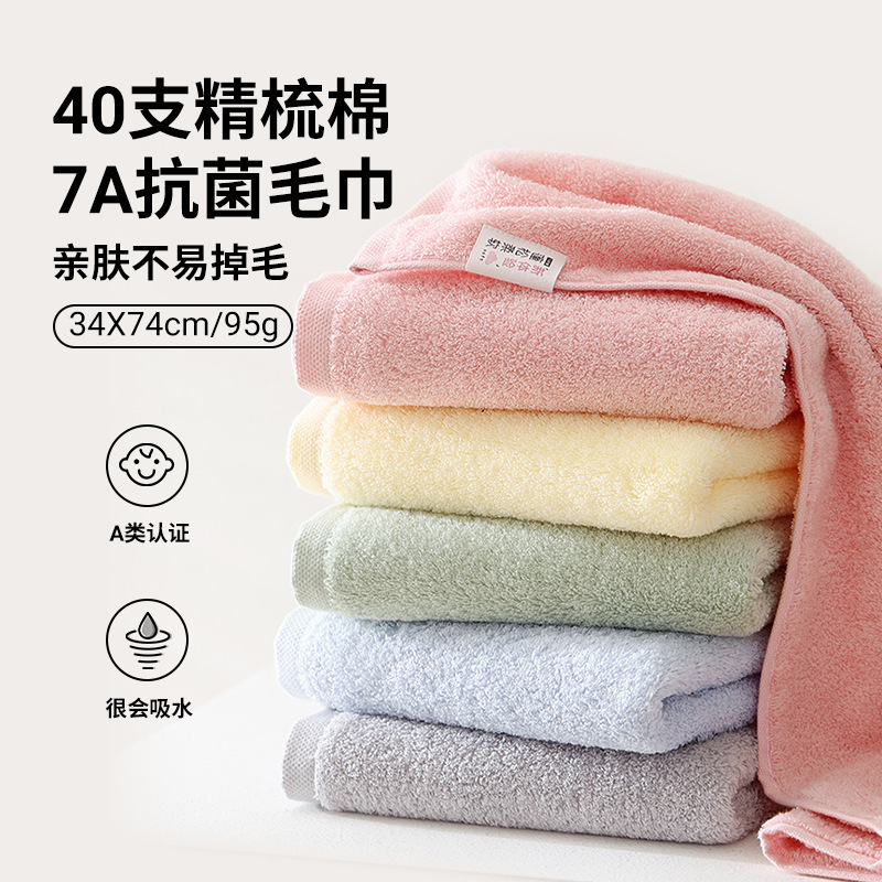 Pu Xi Pure Cotton Thickeneded Towel Household Cotton Absorbent Towel Plain Soft Towel Type a Antibacterial Towel