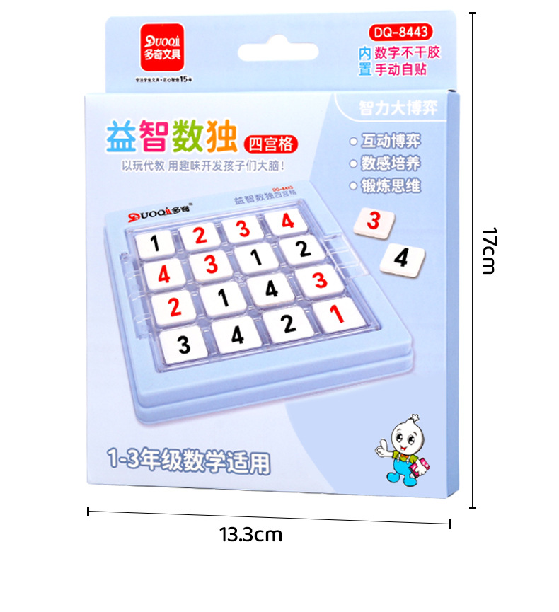 详情图