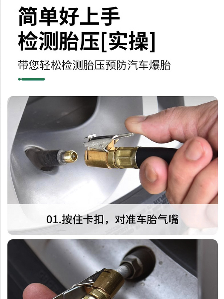 Automobile tire electronic tire pressure gauge tire pressure gauge automobile tire inflation deflation air gun monitor cross-border available