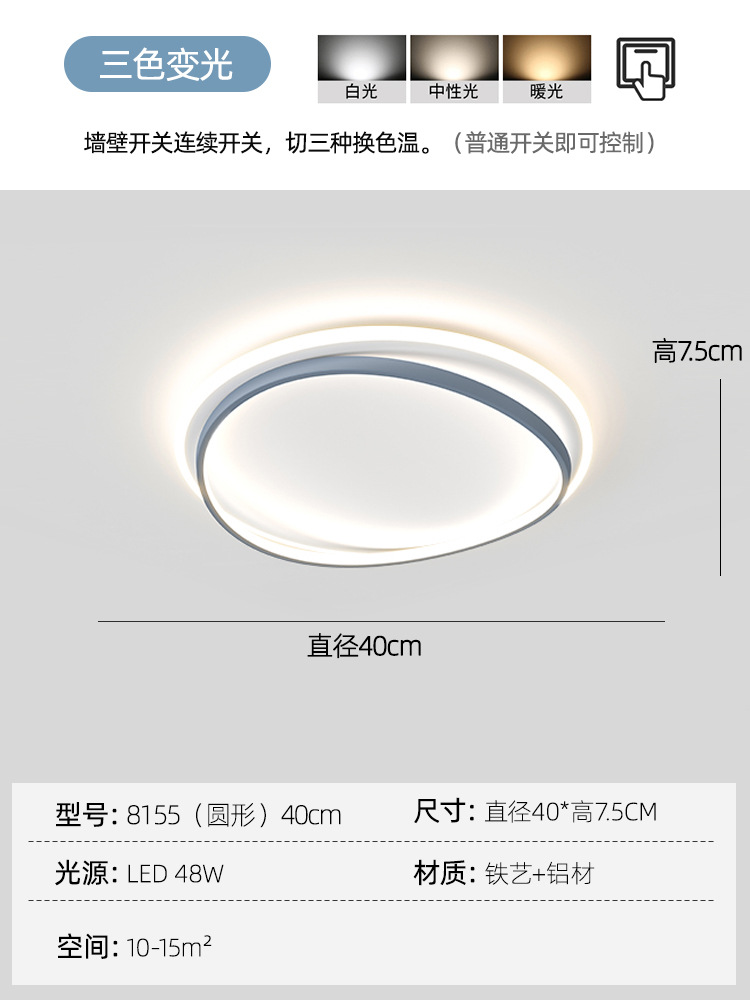 D -8155-회색-40CM [3 색 빛]]