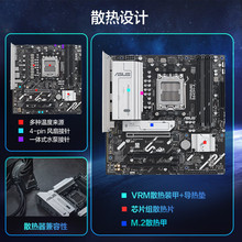 华硕系列800X9603D800X3D主板支持40M7适用B890XAPRIME大师其他