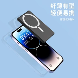 数码无线充;手机充电器;移动电源