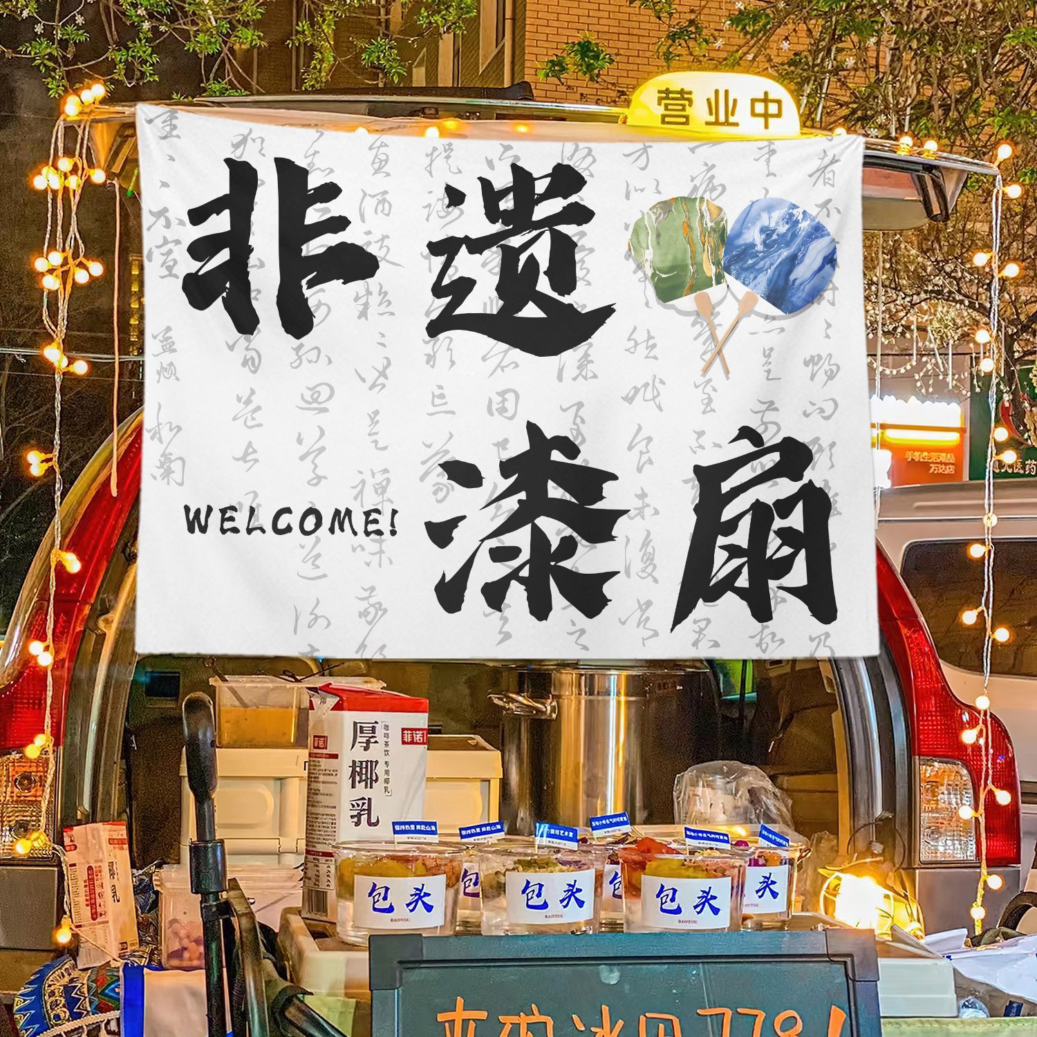 Patrimonio cultural intangible ventilador de pintura blanqueado tela publicitaria barra de frutas decoración de tela colgante fondo barraca de comida de la calle bandeja maletero