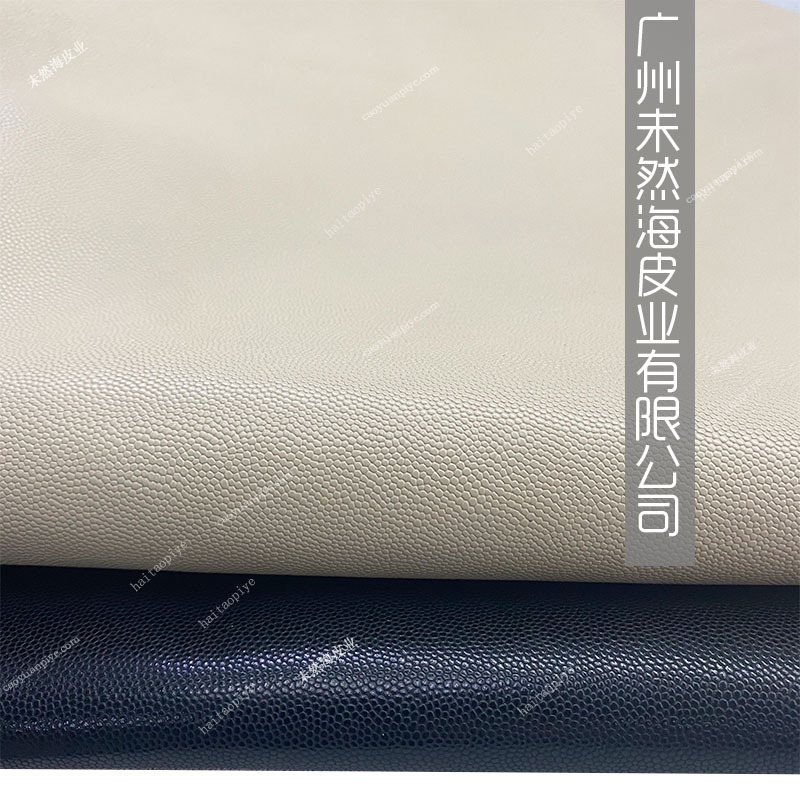 头层牛皮小球纹珍珠鱼纹鱼子酱纹牛皮箱包笔记本用真皮