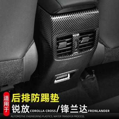22-26 Models of Corolla Cross – Car interior film