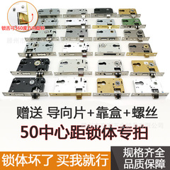 ロック体家庭用室内寝室ロックドアロック部品汎用型静音古いタイプの木製ドアロックドアロックキー