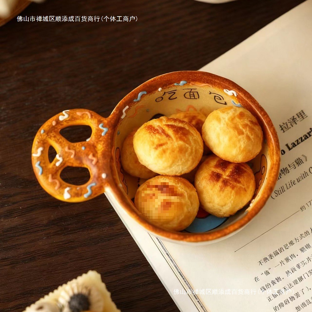 蘸料碗碗酸奶柄创意烫手碗卡通碗防小碗小食可爱调料碗景德镇陶瓷