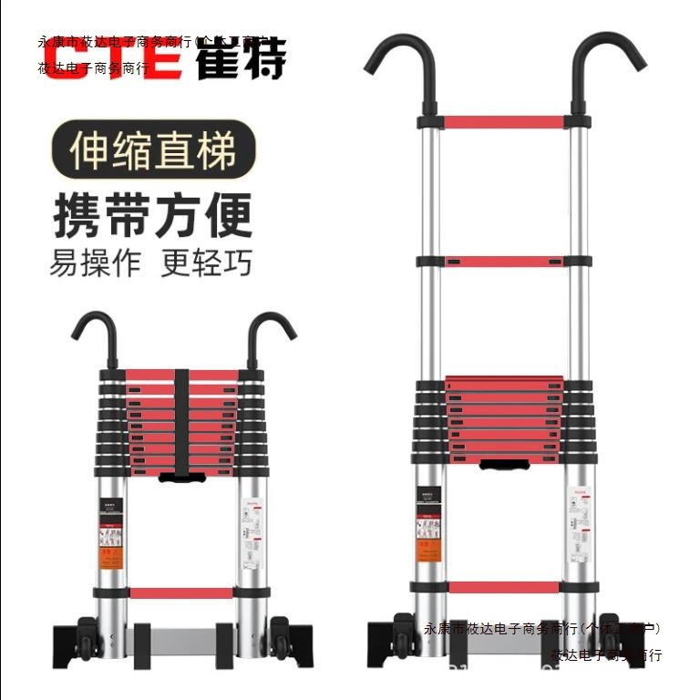 Telescopic Ladder for Home Use, Multifunctional Folding Ladder, Stair Engineering, Thickened Aluminum Alloy, Bamboo Joint, Adjustable A-Frame, Free Shipping