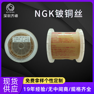�R��NGK��~�z NGKƷ�|���ȸ� ��ƣ�ڲ����� ���ܾ���0.1-0.15mm