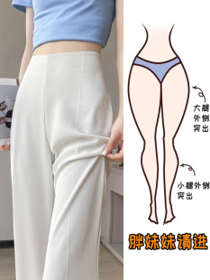 Ice Silk Chiffon Narrow Wide-leg Suit Pants Women's Summer Large Size Pear-shaped Figure Pants Side Zipper White Micro-pants