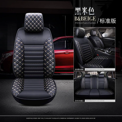 Manufacturer Wholesale No-Wash Leather Car Seat Seat cushion, seat cover - black-and-white-standard-version