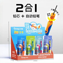 ���������Զ�Ǧ��2.0mmHB��о�����Ǧ��Сѧ��2B�Դ���Ǧо