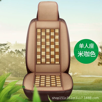 Three-Seater Seat Cushion with Cooling Sensation, Cool pad - m-brown-single