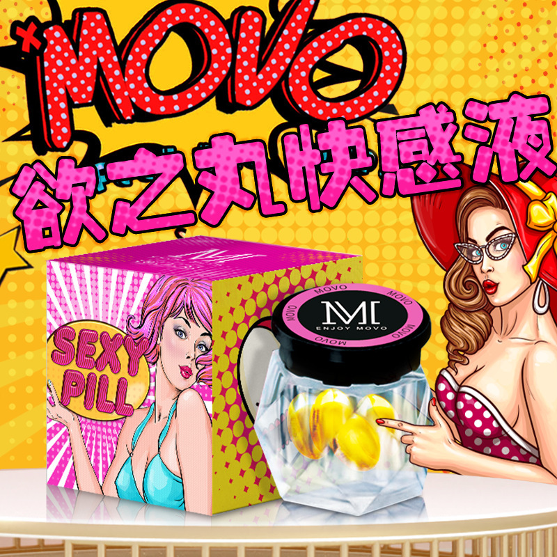 Movo Pleasure Liquid (3 Capsules) Female Adult Sex Toy Manufacturer Supply Store Dropshipping Movo Pleasure Liquid (3 Capsules) Female Adult Sex Toy Manufacturer Supply Store Dropshipping