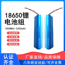 18650锂电池组11.1V12V电动工具电池组3000mah筋膜枪电池供应