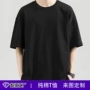 夏季宽松型短袖休闲t恤