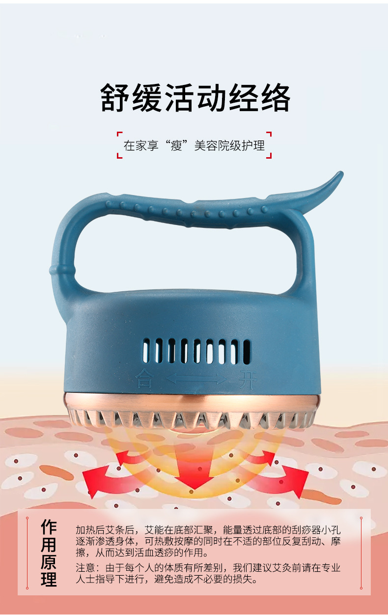 Moxa Meridian Brush Gua Sha Massage Tool for Back and Abdominal Wellness with Moxa Sticks Oil and Chart quality and texture