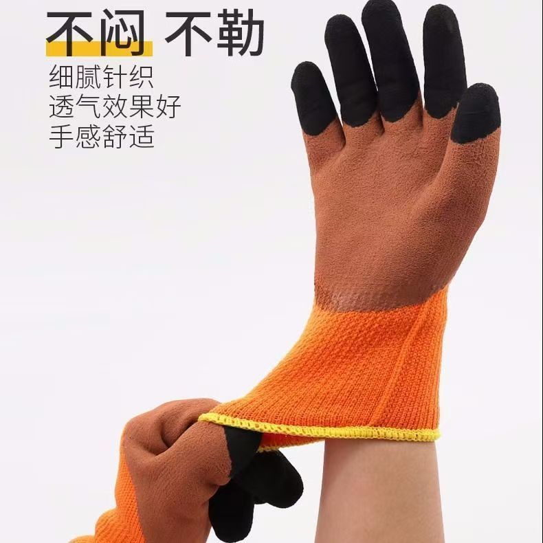 加绒加厚毛圈发泡劳保手套保暖耐磨防滑超厚浸胶工地建筑防护批发|undefined