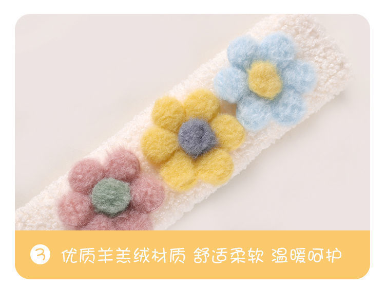 Seat Belt Shoulder Protector Cartoon Cute Tissue Box Pair Car Protective Cover Small Flower Decorative Supplies Car Interior