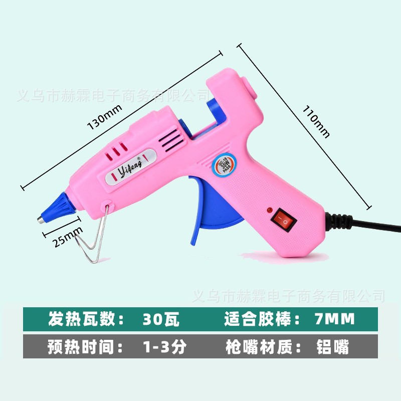 핑크 30W (화상방지 업그레이드) [중형]