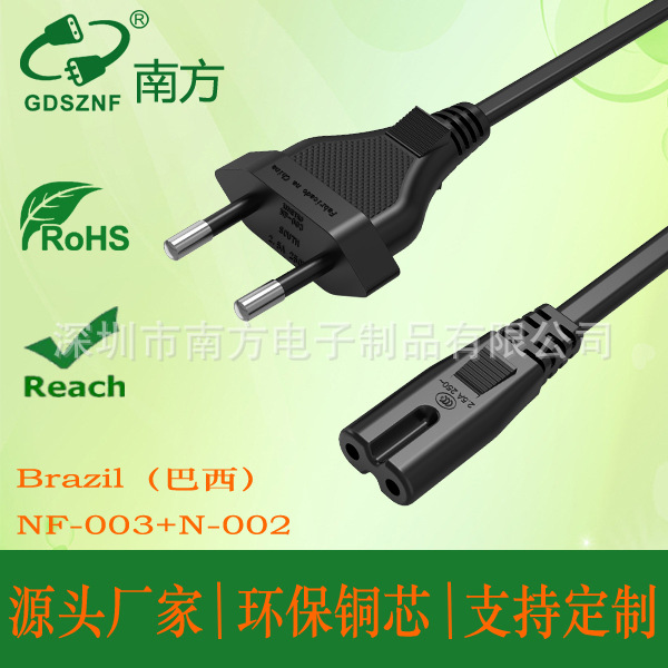厂家直销巴西规电源线 巴西两插八字尾电源线 巴西插头TUV电源线