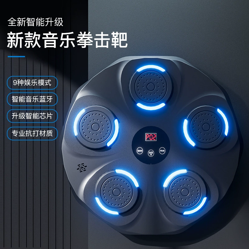 Интеллектуальный музыкальный боксерский автомат боксерская настенная мишень электронная реакция мишень биение ритм настенная мишень подвесное тренировочное оборудование