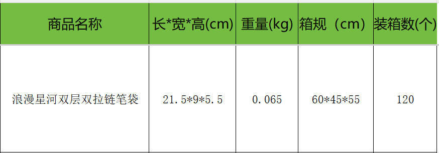 ScreenShot_2025-12-31_231421_4