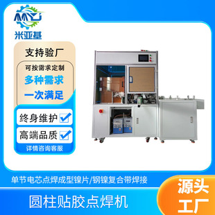 �ׁ����O���N�z�����Ƭ�c���C�Ԅӎ����D0.3mm���Ӻ�������C