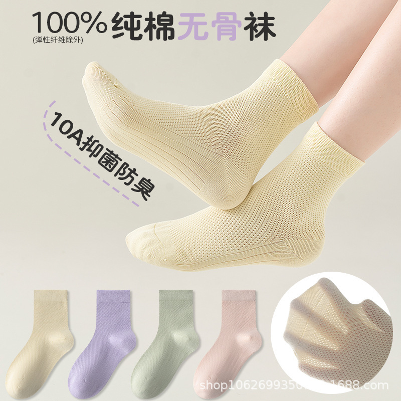 Girls' Socks Pure Cotton Antibacterial Summer Kidsren's Mid-Calf Socks Thin Girls' Medium and Large Kidsren's Mesh Student Socks Pure Cotton Girls' Socks Pure Cotton Antibacterial Summer Kidsren's Mid-Calf Socks Thin Girls' Medium and Large Kidsren's Mesh Student Socks Pure Cotton