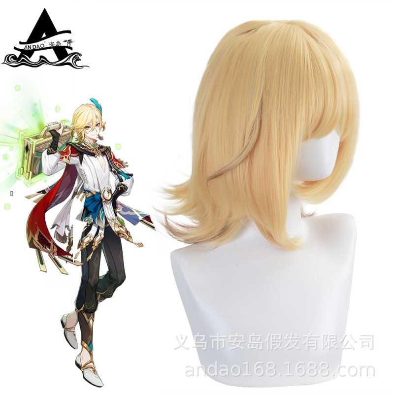 Manufacturer in stock one-piece delivery Original God role Kawei yellow short roll cosplay 45CM wig head cover
