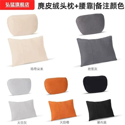 Headrest: special car headrest neck - remarks-on-order-color-1-set-of-headrest-lumbar-support-no-standard-style-standard