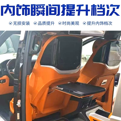 Suitable for Mercedes-Benz Vito V-Class Car table board